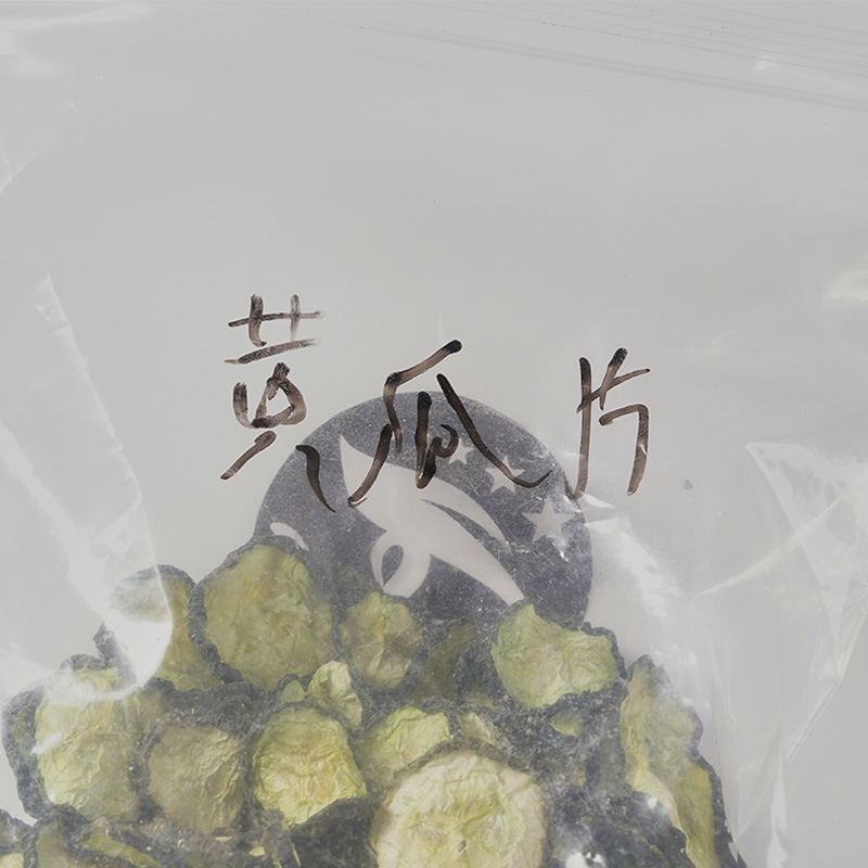 Castravete deshidratate Castravete deshidratate