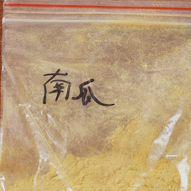 Pulbere de dovleac Pulbere de dovleac